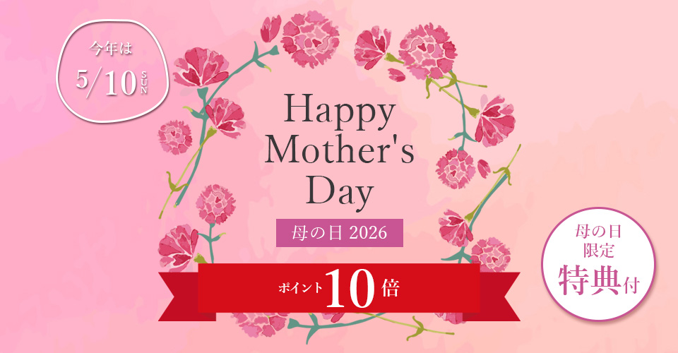 母の日 