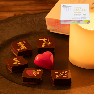 2026バレンタイン │ IPPIN 《美酒プラリネショコラ》 6個入 【常温便】 【▲冷凍同梱不可▲】