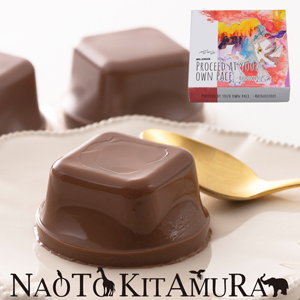 2026バレンタイン │ NAOTO KITAMURA ショコラプリン 4個入 【常温便】 【▲冷凍同梱不可▲】